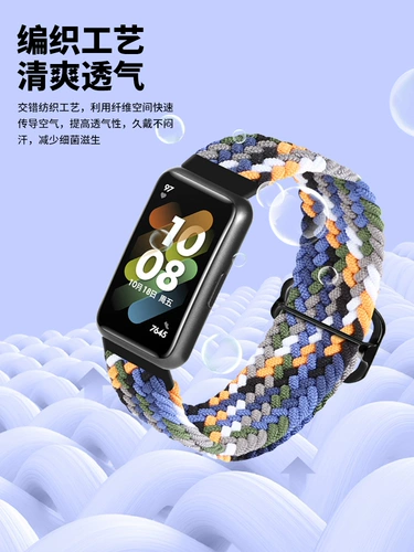 Huawei, honor, совместимый браслет, эластичный плетеный нейлоновый сменный ремешок для часов, модные дышащие умные аксессуары подходит для мужчин и женщин pro, 8/7/6, 7, 19b
