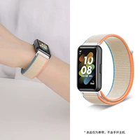 Нейлон [молоко белое]