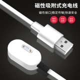 Есть синхронизация с телефоном, электрические часы, зарядное устройство, универсальный зарядный кабель с аксессуарами, Z5, Z3, Z2, Z1, Z6, 01S, второе поколение