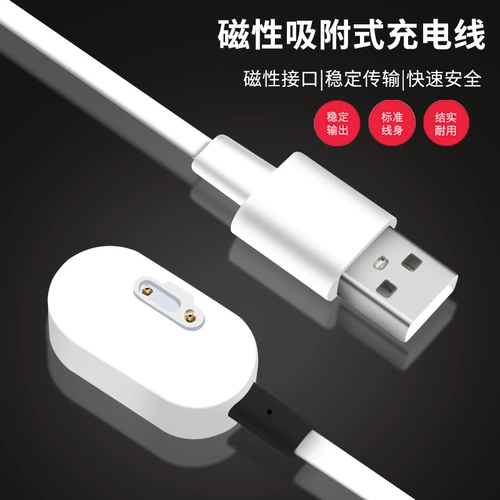 Есть синхронизация с телефоном, электрические часы, зарядное устройство, универсальный зарядный кабель с аксессуарами, Z5, Z3, Z2, Z1, Z6, 01S, второе поколение