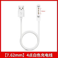 Белое зарядное устройство, 7.62mm