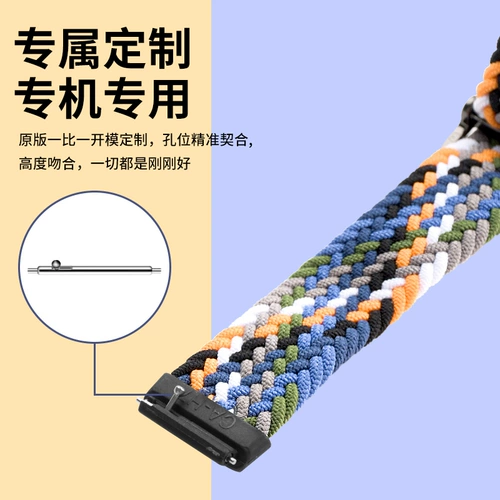 Huawei, браслет, дышащий плетеный нейлоновый эластичный сменный ремешок для часов подходит для мужчин и женщин