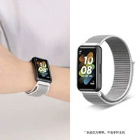 Нейлоновая модель [Haibei Color]