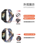 Huawei, honor, совместимый браслет, эластичный плетеный нейлоновый сменный ремешок для часов, модные дышащие умные аксессуары подходит для мужчин и женщин pro, 8/7/6, 7, 19b
