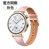 Сакура Розовый [Серебряная пряжка丨Официальный ремень]