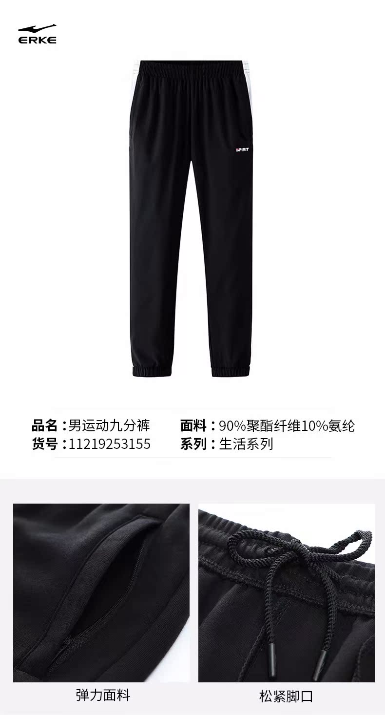 Hongxing Erke phù hợp với thể thao nam mùa hè thoáng khí tay áo ngắn quần tây nam quần áo thể dục chạy bình thường - Thể thao sau quần đùi thể thao