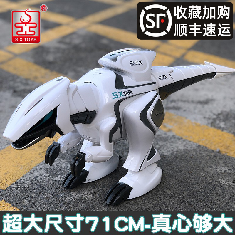 Remote Control Electric Large Dinosaur Toy Spray Smart Tyrannosaurus Robot Boy Children's Birthday Gift 6-8 Years Old 7