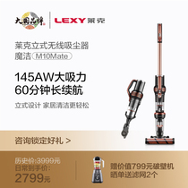 Lake M10mate wireless vacuum cleaner Household handheld small powerful high-power bed in addition to mites wet drag all-in-one