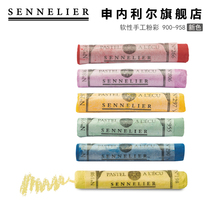  France SENNELIER Shennelier handmade soft pastel 900-958 new color toner stick color chalk new color bjd ob11 total 525 colors 