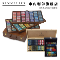 France SENNELIER SENNELIER soft handmade pastel color powder stick luxury wooden box set set long branch short branch basic portrait landscape 525 colors 175 colors 6