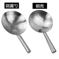 Thickened large colander with holes stainless steel kitchen fry pot scoop steel handle spoon fried oil filter spoon scoop water control oil