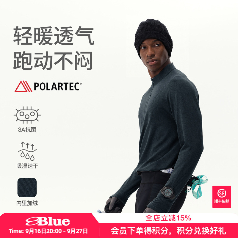 Lanqi Frog Breath Off-Road Running Moisture-Wicking Quick-Drying Fleece Long-Sleeve Mid-Layer Polartec Antibacterial Thermal Sweatshirt for Men