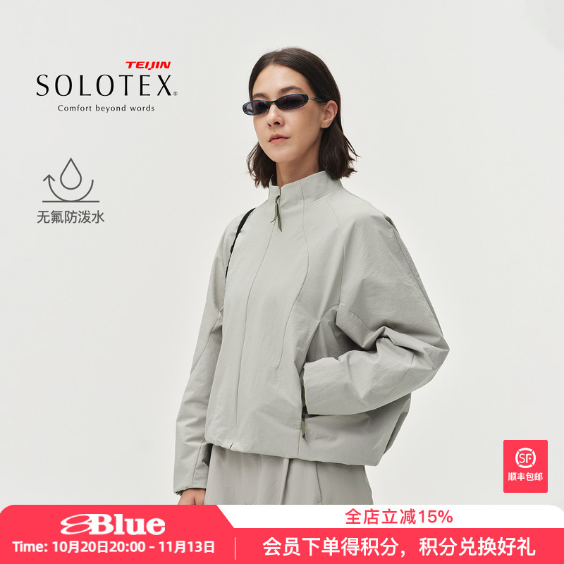 Lanqi Outdoor Fluorine-Free Water-Repellent Workwear Stand Collar Jacket Solotex Four-Way Stretch Arc Line Split Jacket for Women