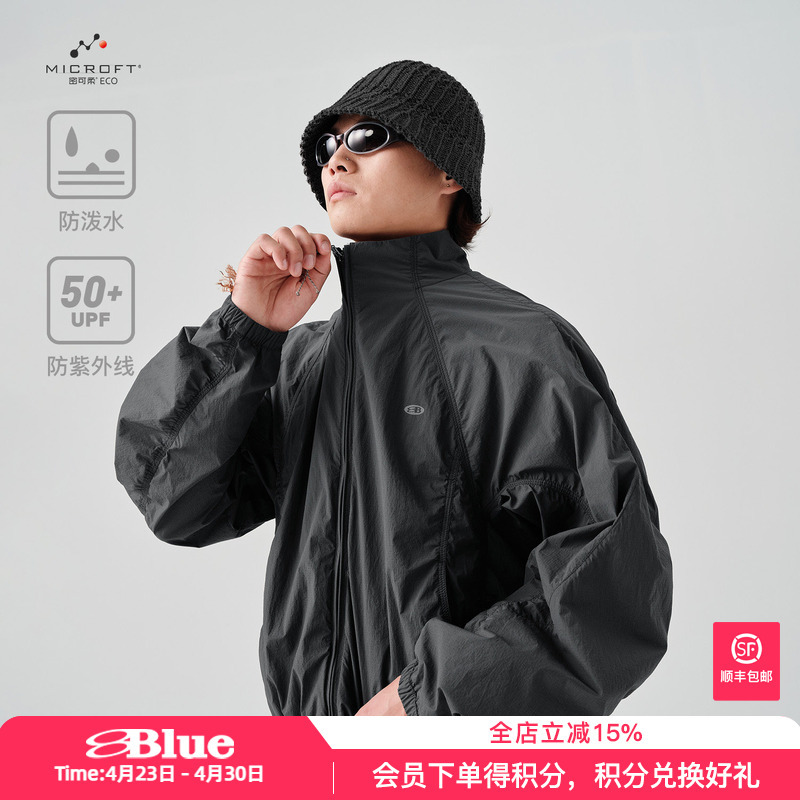 Lanqi Micro-Wrinkle Checkered Spring and Summer Lightweight Breathable Skin Jacket Microft Outdoor Water-Repellent Stand-Up Collar Sun Protection Jacket