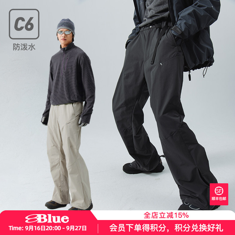 Nothommeblue Lanqi Outdoor Wear-Resistant and Water-Repellent Hiking Pants Loose Scimitar Pants Casual Long Pants for Men Nothommeblue Lanqi Outdoor Wear-Resistant and Water-Repellent Hiking Pants Loose Scimitar Pants Casual Long Pants for Men