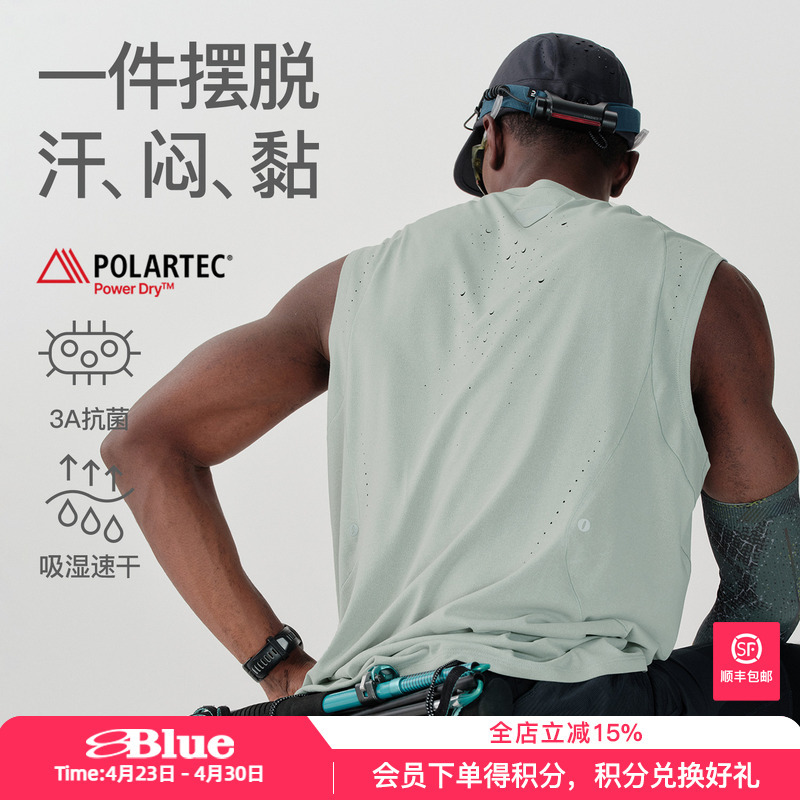 Lanqi Frog-Breathing Breathable Moisture-Wicking Quick-Drying Sleeveless T-Shirt Polartec Cross-Country Running Training Antibacterial Vest for Men in Summer