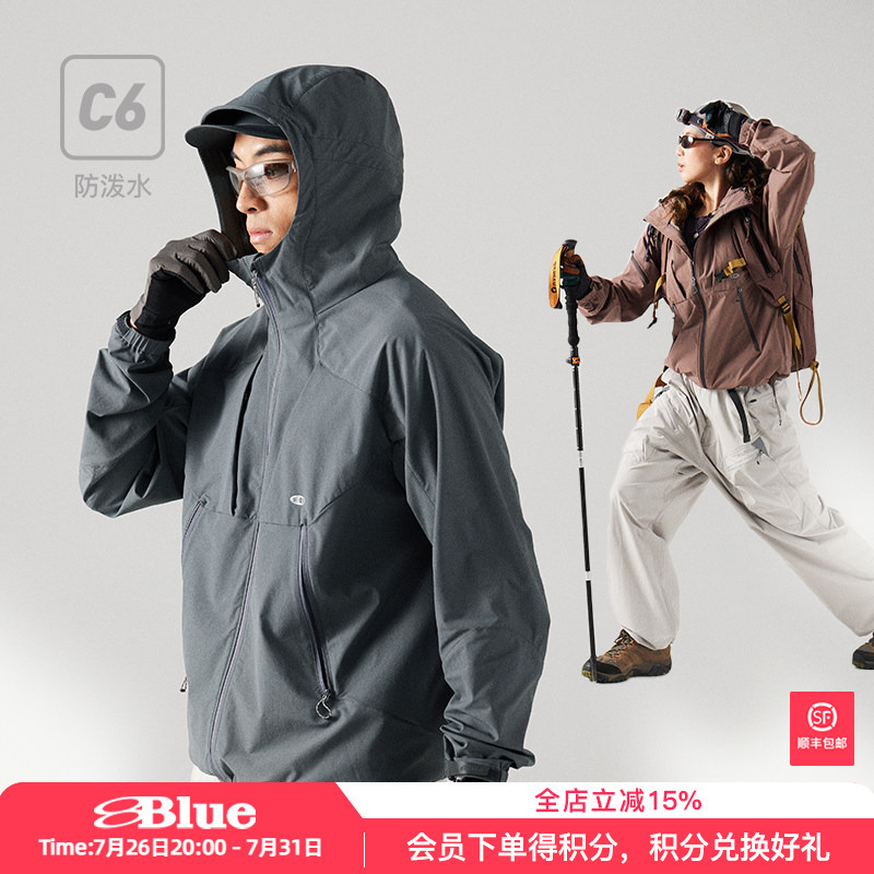 Nothommeblue Lanqi Spring Outdoor Casual Couple Jacket Structure Waterproof Soft Shell Hooded Jacket for Men Nothommeblue Lanqi Spring Outdoor Casual Couple Jacket Structure Waterproof Soft Shell Hooded Jacket for Men