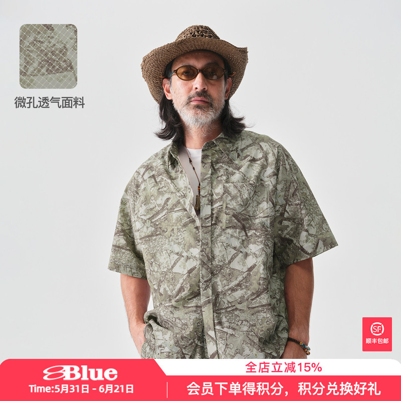Lanqi Frog Camouflage Print Lapel Short-Sleeve Outdoor Lightweight Breathable Work Shirt for Men