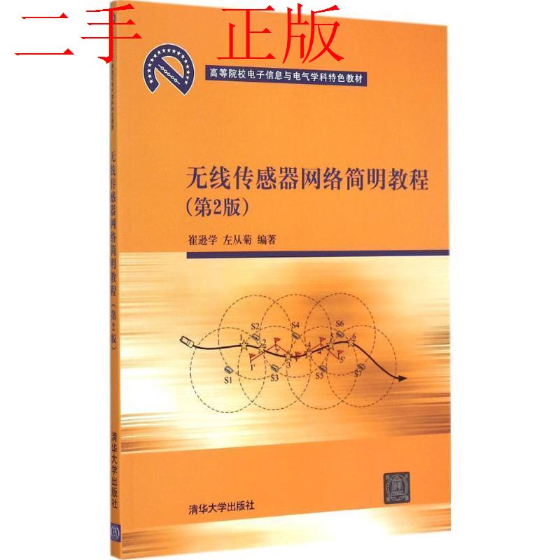 正版《信息学奥赛一本通》提高篇，如何助力你的编程之路？-图书