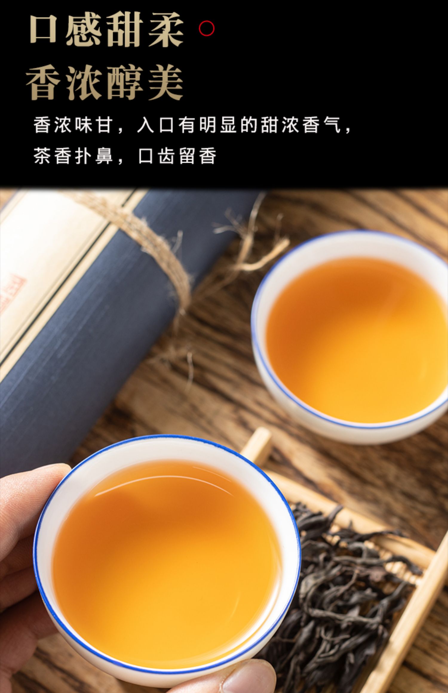 【火烈鸟】正山小种红茶茶叶礼盒装