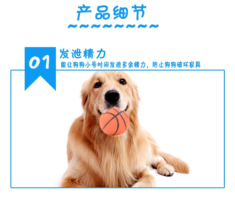 Pet dog toy vocal Basketball 7cm dog ball small ball cat dog dog dog training training - Mèo / Chó Đồ chơi