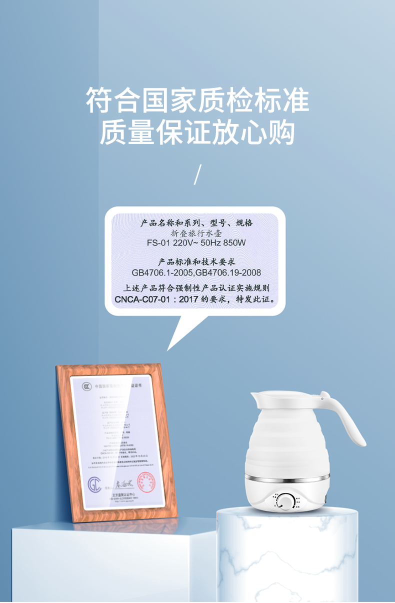 妙丁 迷你折叠电热水壶 700ml 图1