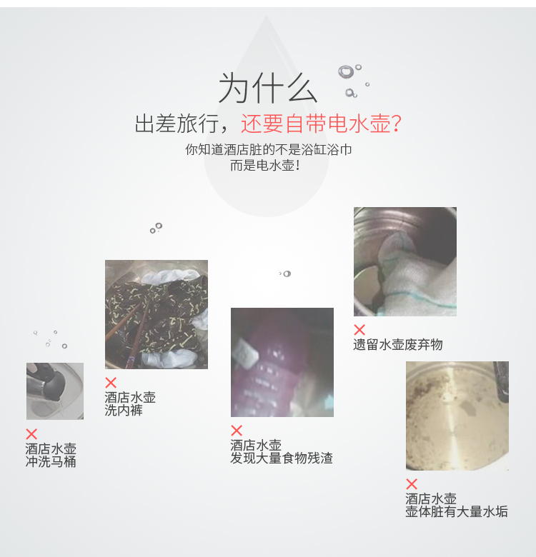 Miao Đinh du lịch gấp silicone ấm đun nước điện mini ấm đun nước cầm tay nhỏ nước sôi tự động tắt nhiệt độ liên tục - ấm đun nước điện bình nấu nước siêu tốc