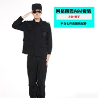 Весна и осень и зима в сетке четыре кармана (верхние+брюки)