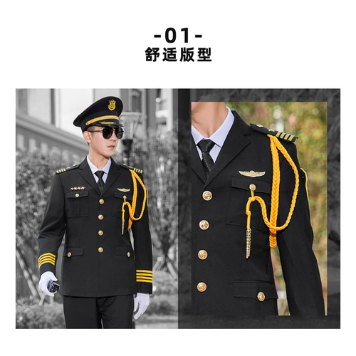 Осенний лонгслив для работы, униформа, праздничная одежда