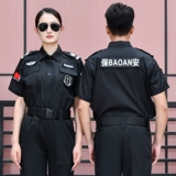 Летняя одежда для работы, униформа, белый летний комплект, короткий рукав