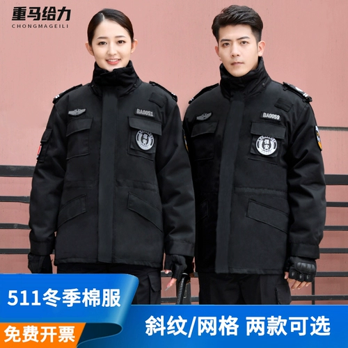 Пуховик для работы подходит для мужчин и женщин, зимний комплект, куртка, униформа, увеличенная толщина