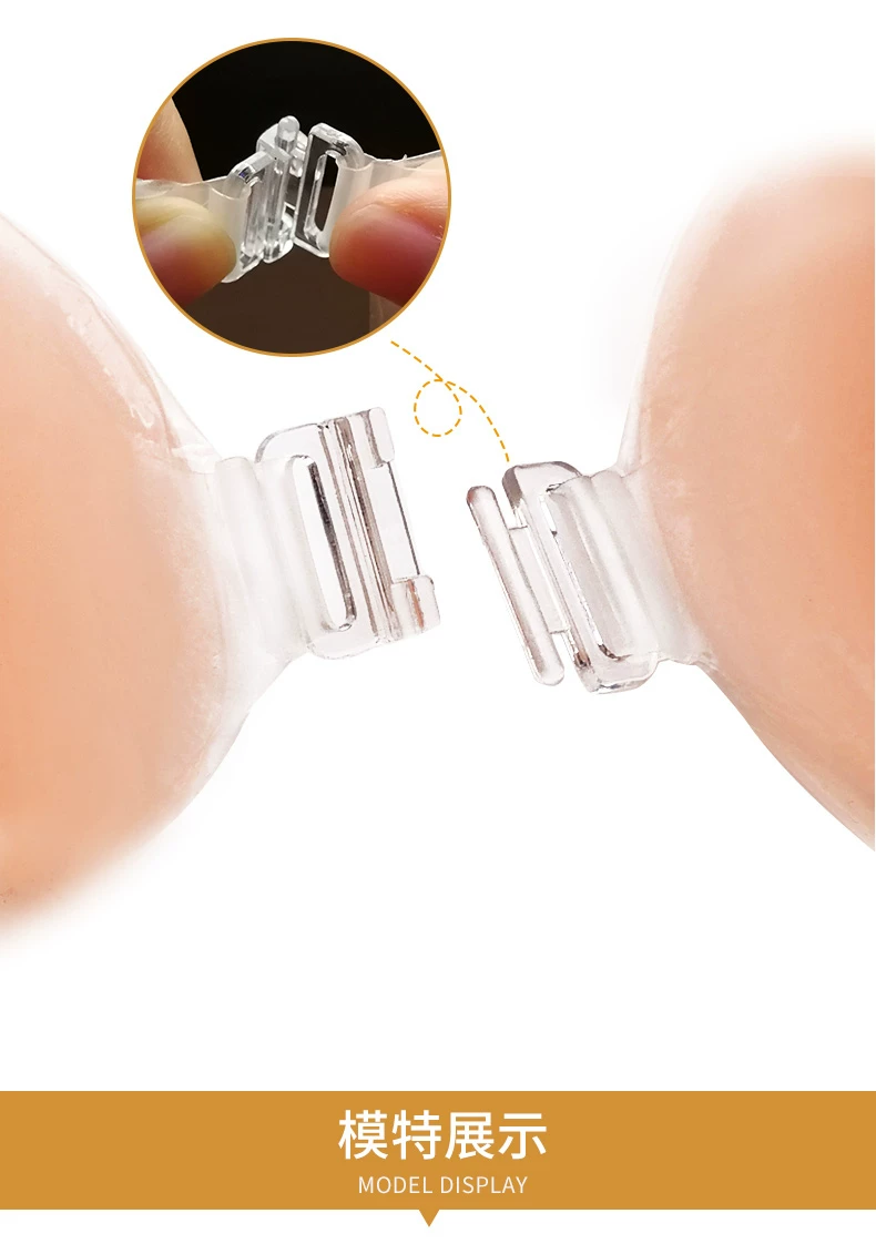Ultra thin nipple stickers, shockproof supporting push up bra