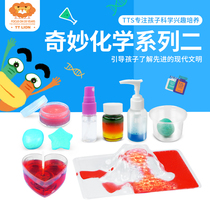 TTS Childrens science small experimental equipment Primary school science and technology handmade small production steam magical chemistry series II