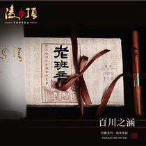 Lingding 08 old class Zhang Puer tea cooked tea brick tea ancient tree cooked brick tea gift box 1000g