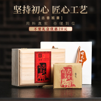 Lingding Tea 2016 Ancient Fragrant Banzhang Ancient Tree Puer Tea Yunnan Cooked Tea Bricks 500g Gift Boxes
