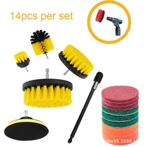 Electric drill brush 14-piece set electric cleaning brush floor tile bathroom polishing cleaning brush brush set brush set