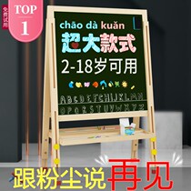 Drawing board large double-sided one two steps blackboard writing lifting bifacial small magnetic bracket children domestic magnetic wood