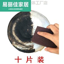 Wash-pan brushed god upgrade frosted household labor-saving bacon oil stain kitchen rust removing to stains bottom of the pan cleaning 100