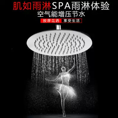 Bathroom shower head shower shower head pressurized rain shower shower head shower shower 304 stainless steel