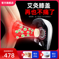 Knee joint pain artifact meniscus repair electric heating therapy device effusion knee pad massager for the elderly