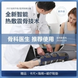 O -тип Коррекция ноги Коррекция восемь xo -поднятая полоса x -обрабатываемые ноги с ногами в форме ноги.