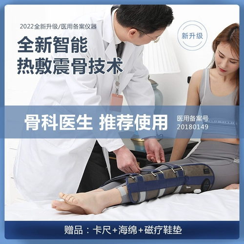 O -тип Коррекция ноги Коррекция восемь xo -поднятая полоса x -обрабатываемые ноги с ногами в форме ноги.