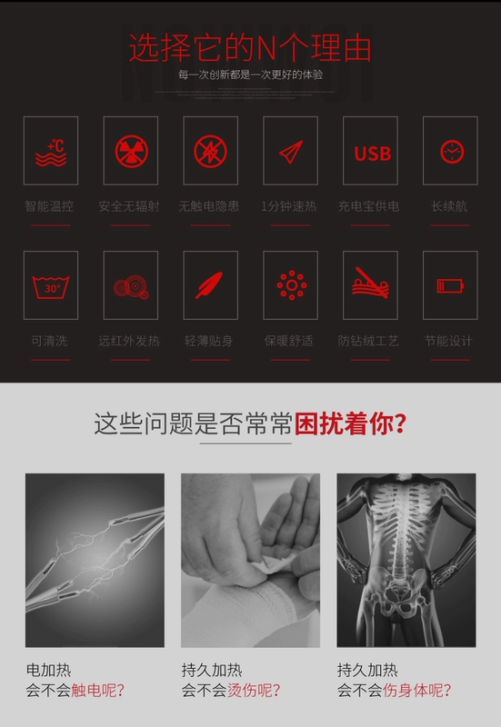 Áo giữ nhiệt, sưởi quần áo, sạc, tự sưởi, sưởi điện toàn thân nam nữ, tạo tác nhiệt, áo chống lạnh mùa đông áo khoác sưởi điện