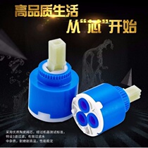 Kitchen 35 hot and cold water mixing valve core basin faucet accessories ceramic 40 spool shower shower switch valve