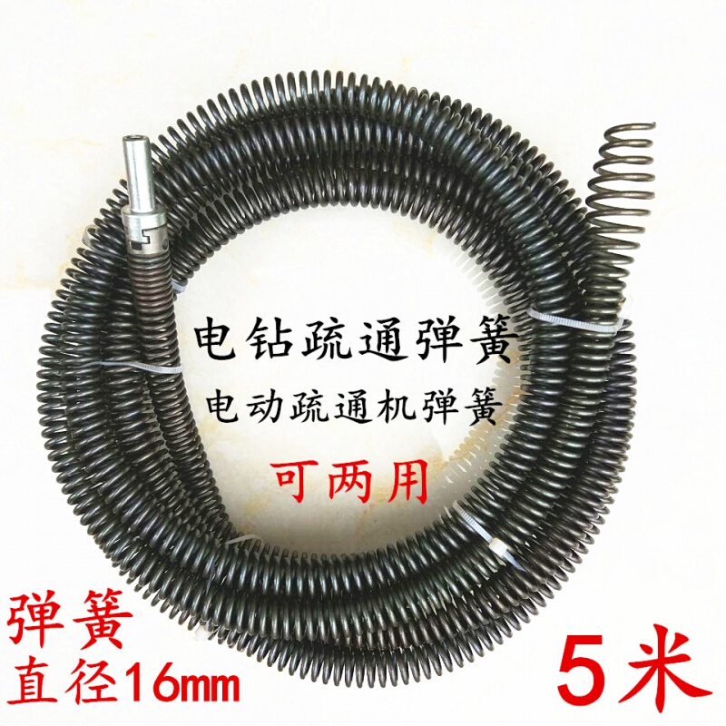 16mm Sewer Unclogging Spring, Hand-Cranked Toilet Pipe Unclogging Tool, Steel Wire Spring for Cleaning Drains 16mm Sewer Unclogging Spring, Hand-Cranked Toilet Pipe Unclogging Tool, Steel Wire Spring for Cleaning Drains
