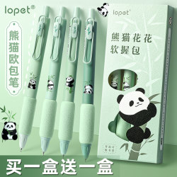 Authentic lopet Panda Flower Push Gel Pen Soft European Bag Series ST Hit Style Quick-drying Brush Pen Student-specific Black Water Pen Push Ball Pen Carbon Pen