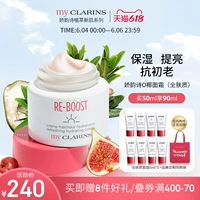 Clarins, освежающий увлажняющий питательный лосьон, ночной крем