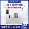Qiu Zuo Technology electric blast drying oven laboratory 201 304 stainless steel industrial high temperature oven oven