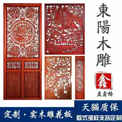 Dongyang wood carving Hollow porch partition three-dimensional relief hand carved carved carved board screen solid wood flower grid board