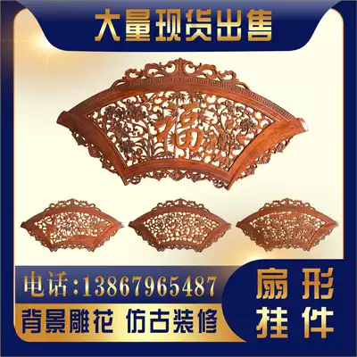 Dongyang wood carving fan-shaped background wall pendant 1 m living room porch partition carving ornaments wall painting